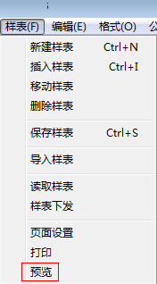 预览1-1